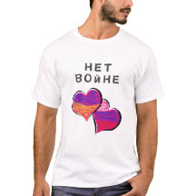 T-Shirt Pas De Guerre Pour La Paix Н е т в о е З й