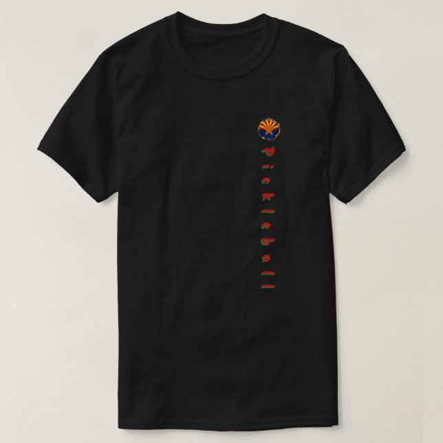 T-shirt Pavillon d'État de l'Arizona Pickleball (Design devant)