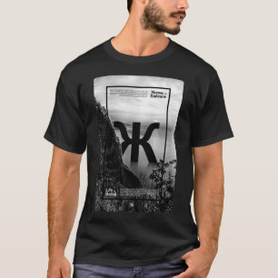 T-shirt Paysage d'hiver Vie dans le lac Baïkal Russe Styli