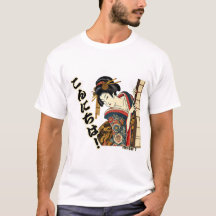 Peeking Ukiyo-e geisha - Konnichiwa!