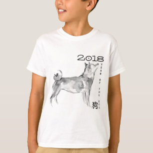 T-shirt Peinture de lavage originale Chien personnalisé An