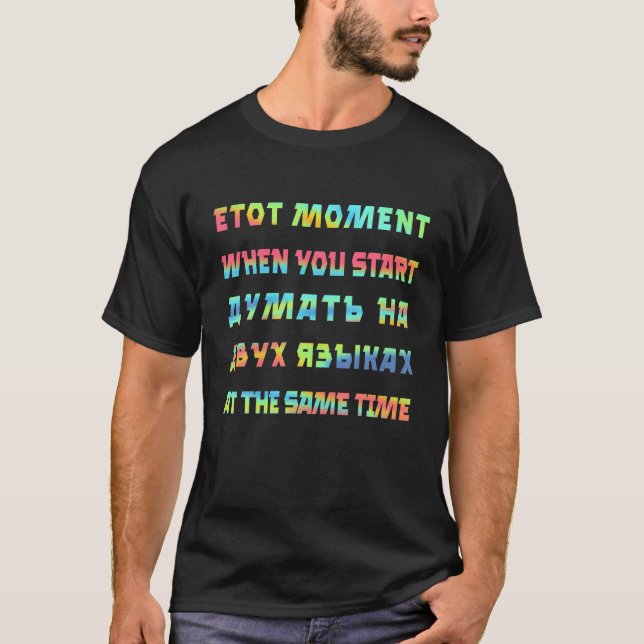 T-shirt Pensez Deux Langues Russe Anglais Langue Spea Bili (Devant)