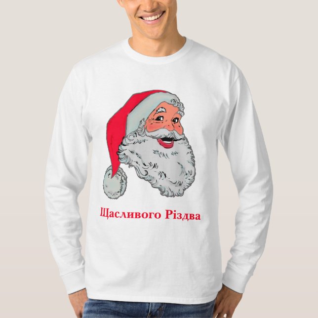 T-shirt Père Noël ukrainien (Devant)