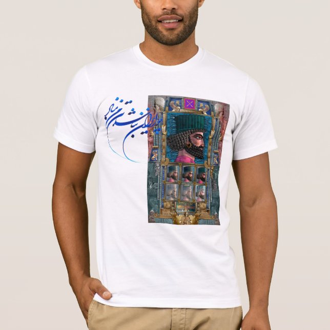 T-shirt Persian Gulf (Devant)