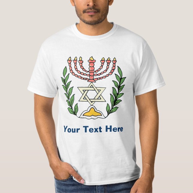 T-shirt Persian Magen David Menorah (Devant)