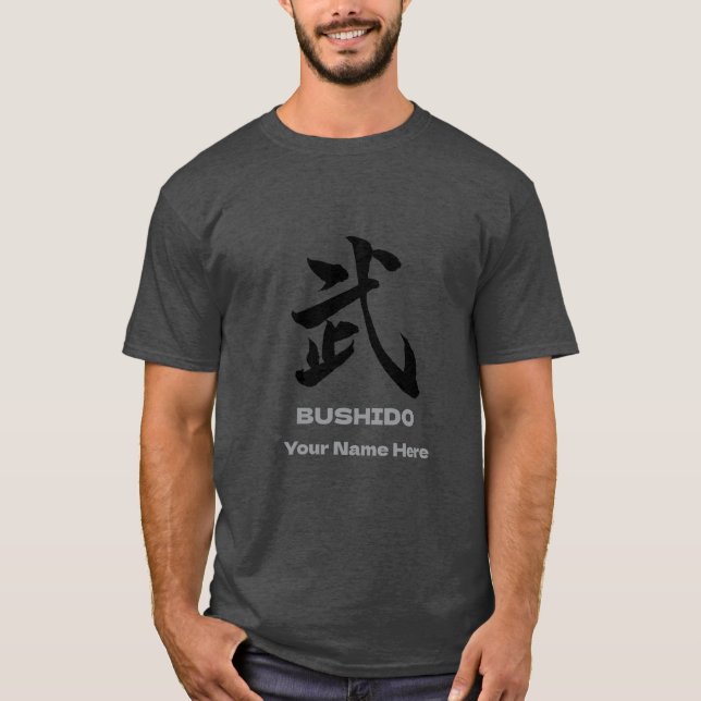 T-shirt Personalized BUSHIDO 武 Kanji Samurai T-Shir (Devant)