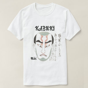 T-shirt Personnalisé Vintage esthétique Japonais Kabuki Ar