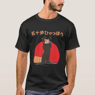 T-shirt Personnaliser Cette conception : 50 Etapes Hyachah