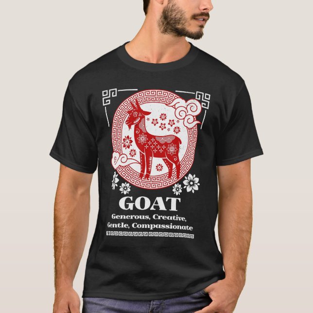 T-shirt Personnalité chinoise de chèvre Zodiaque (Devant)