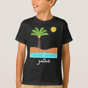 T-shirt Pharaon égyptien antique