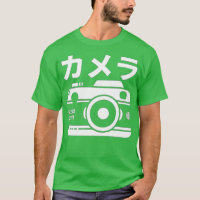 Photographie japonaise