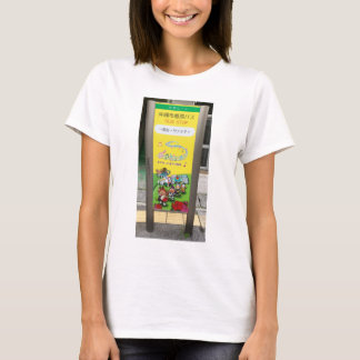 T-shirt Photos japonaises et photos de l'arrêt de bus fémi