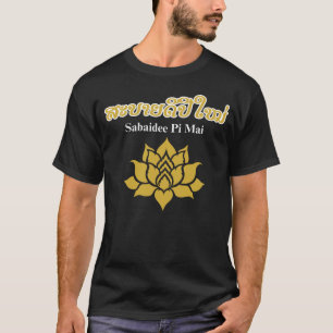 T-shirt Pi Mai Lao – Célébration du Nouvel An lao Motif Lo