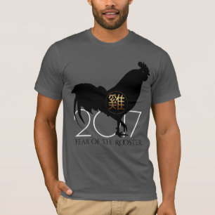 T-shirt Pièce en t 2017 chinoise de gris de nouvelle année