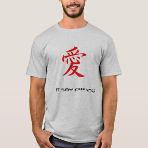 T-shirt Pièce en t chinoise de symbole