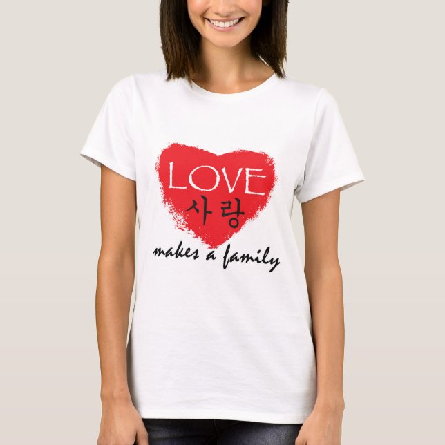 T-shirt Pièce en t coréenne d'adoption - le "amour fait (Devant)