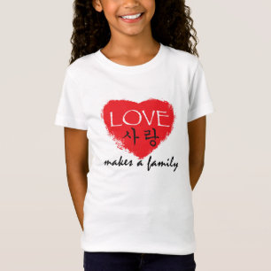 T-Shirt Pièce en t coréenne de l'adoption des filles - le