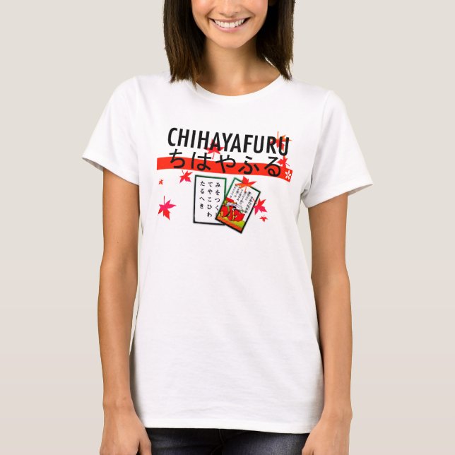 T-shirt Pièce en t de Chihayafuru (Devant)