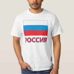 T-shirt Pièce en t de la Russie