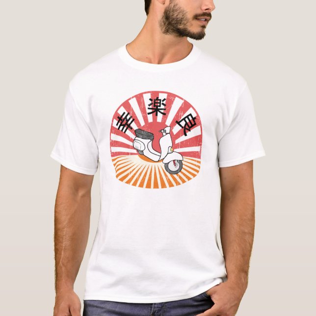 T-shirt Pièce en t heureuse de mélange de vélo d'amusement (Devant)