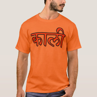 T-shirt Pièce en t orange w/name de Kali seulement