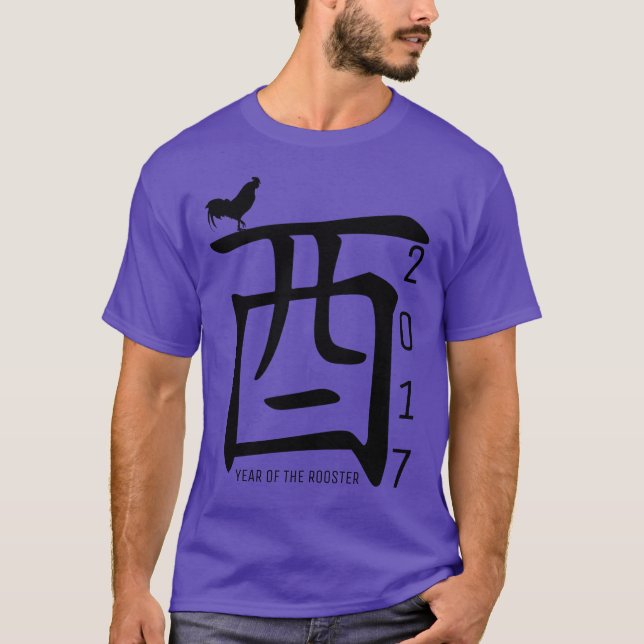 T-shirt Pièce en t personnalisable 6 de graphique de (Devant)