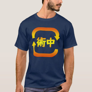 T-shirt piège