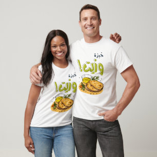 T-shirt Pita Bread Olive Oil Installée dans le but recherc