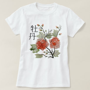 T-shirt pivoines de Japonais de 牡丹