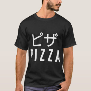T-shirt Pizza Traduction Japonaise Japon Alimentation Pizz