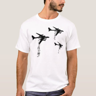 T-shirt Pluie en métal