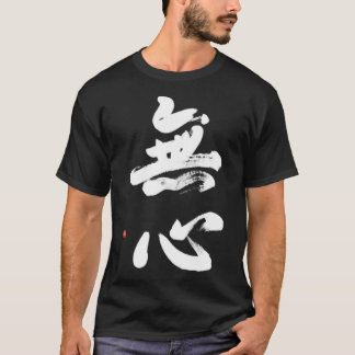 T-shirt Poche Bushido Conception Calligraphique Mushin bro