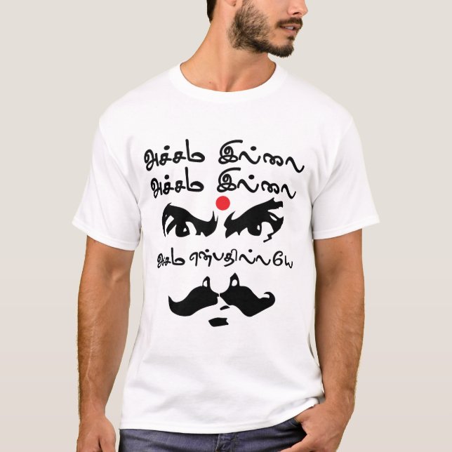 T-shirt Poète de Tamoul de Bharathaiyar Accham Illai (Devant)