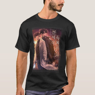 T-shirt Point de vue du lecteur omniscient Kim Dokja Manga