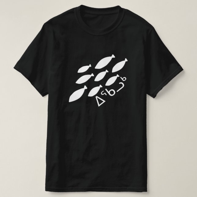 T-shirt - poisson en Inuits (Design devant)