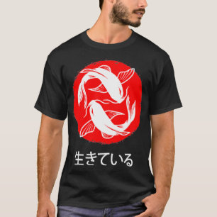 T-shirt Poisson in-Yo Ying japonais et Yang Pisces