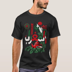 T-shirt Porte-clés Patrimoine Marocain Anneau de Clé d'A