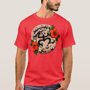 T-shirt Porto Rico Coqui Taino Boricua Frog