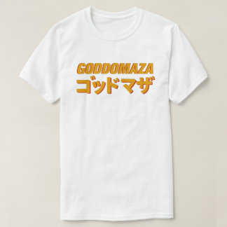 T-SHIRT POSTE DE FILM GODDOMAZA SAMURAI 4