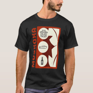 T-shirt Poster de camping de Muskoka Ontario Canada