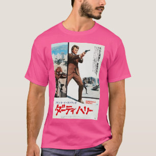 T-shirt Poster japonais Harry Dirty