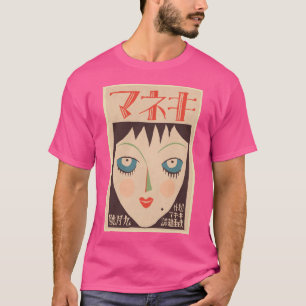 T-shirt Poster japonais vintage - les filles face