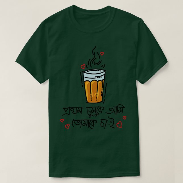 T-shirt Pothom Chumuke (Design devant)