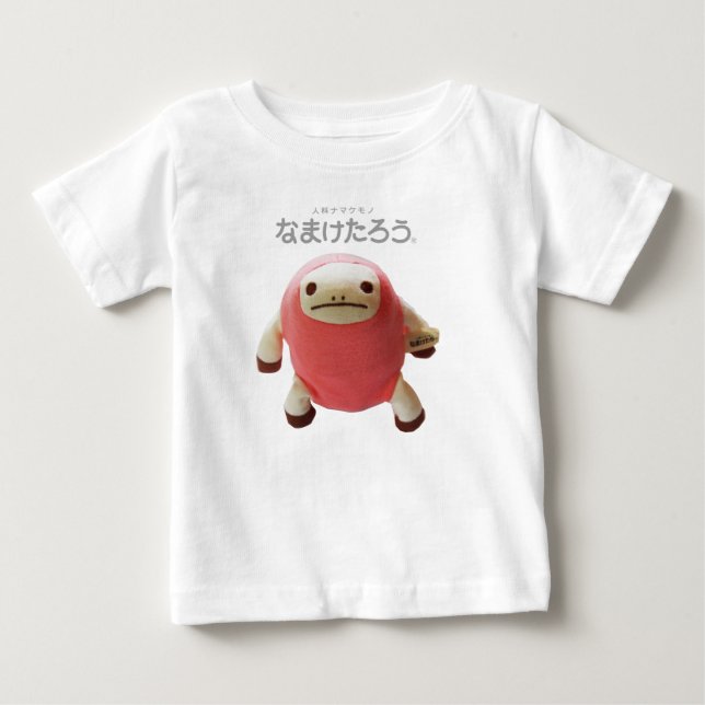 T-SHIRT POUR BÉBÉ なまけたろう子供用Ｔシャツ (Devant)