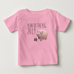 T-shirt Pour Bébé 3D Funny Cochon chinois Année personnalisée Bébé T