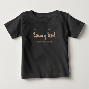 T-shirt Pour Bébé Ahlan wa sahlan Bienvenue en calligraphie arabe