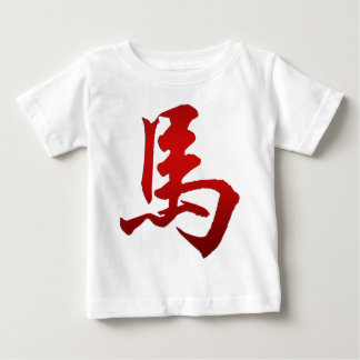 T-shirt Pour Bébé Année chinoise de zodiaque du symbole de cheval