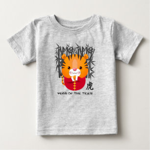 T-shirt Pour Bébé Année chinoise du tigre   Bébé petit tigre mign