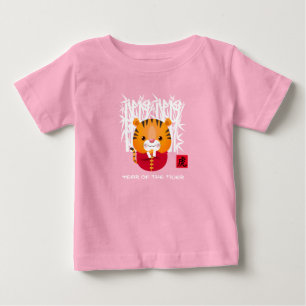 T-shirt Pour Bébé Année chinoise du tigre Cute Little Tiger