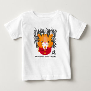 T-shirt Pour Bébé Année chinoise du tigre Cute Little Tiger
